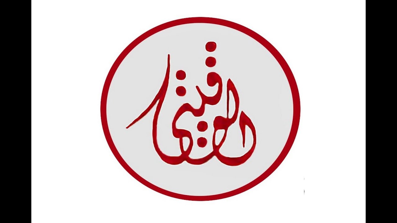 حفل زواج سلطان الفيصلي الجابري والشاب عبدالواحد مريزيق الجابري