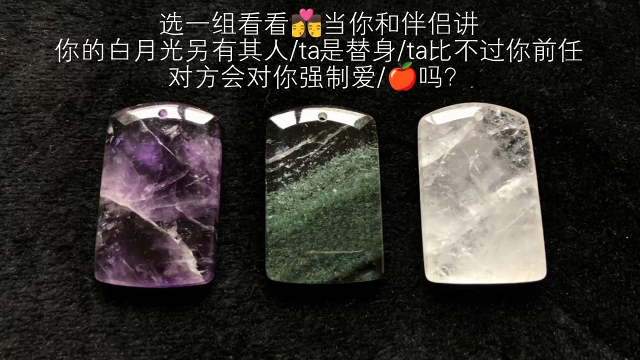 當伴侶得知自己是前任的影子，情感真相揭露