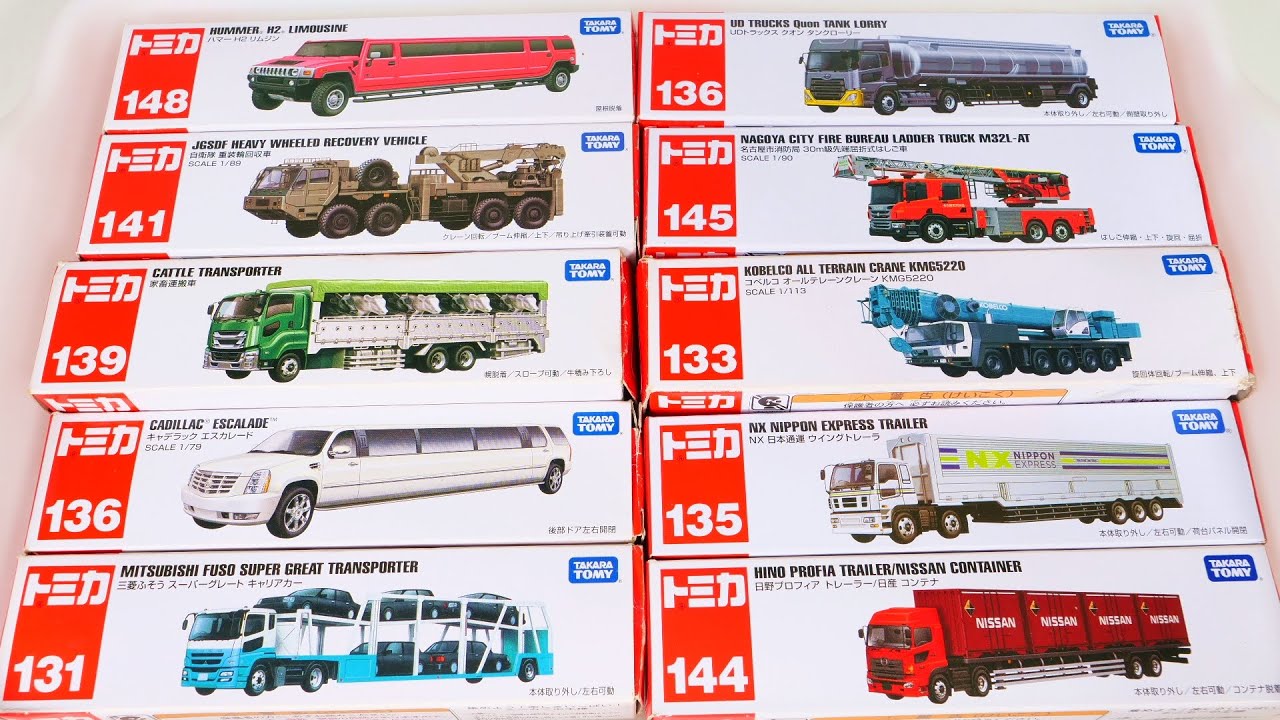 10 Long Types Tomica Unboxing ASMR , Cattle transporter, Fire engine, Wing truck ☆ Toy Review!!