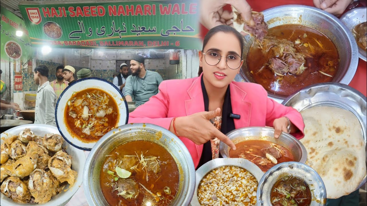 सिर्फ़ रमज़ान मै मिलने वाली नाहरी | since 1948 | Haji Saeed Nahari wale