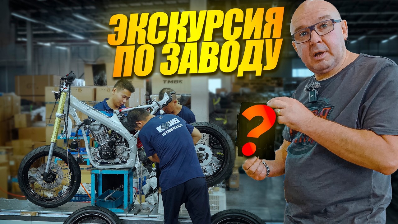 KEWS &ndash; завод, делающий оранжевые эндуро (не KTM)