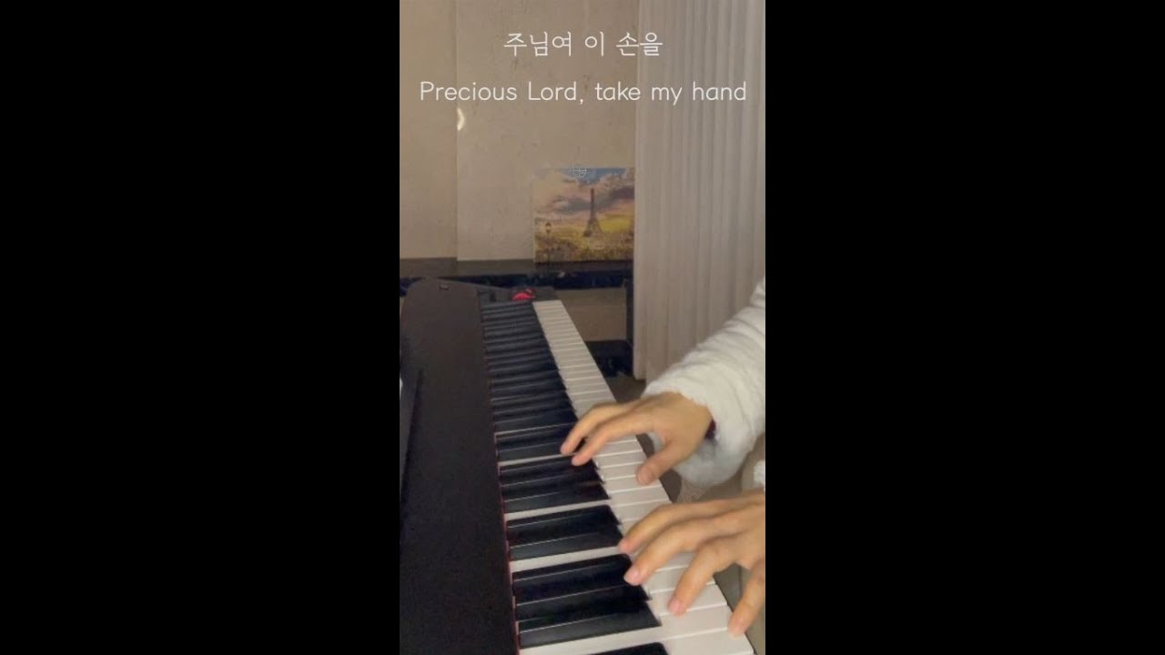 [🎹] 주님여 이 손을 | 1시간 연속듣기 | Take My Hand, Precious Lord | CCM 피아노 연주