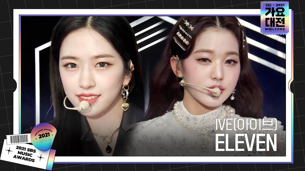 IVE(아이브), 각자의 매력이 돋보이는 ‘ELEVEN’ 무대★ㅣ2021 SBS 가요대전(2021sbsgayo)ㅣSBS ENTER.