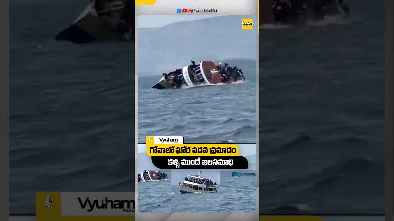 Horror in Goa! Boat Accident Claims 23 Lives, Rescue Operations Underway