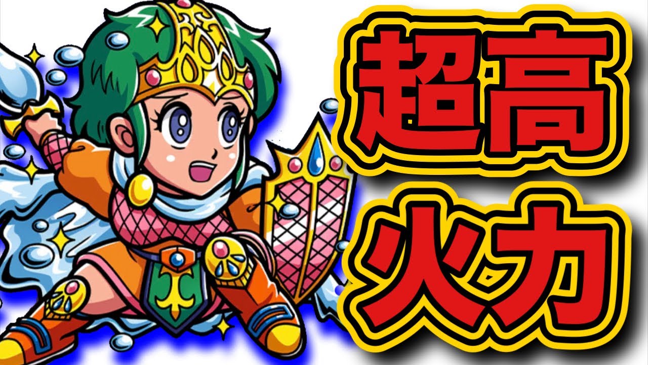 【ワンコレ】コレが本当に無料で良いの!? この性能見逃せない聖露士の全てを完全収録！【ワンダーコレクション】