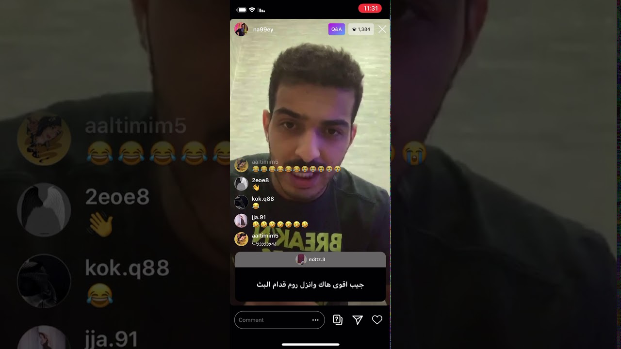 نصنص يوضح للاشاعة الي طلعت عنه | بث نصنص لايطفوك 😍💙✈️❌