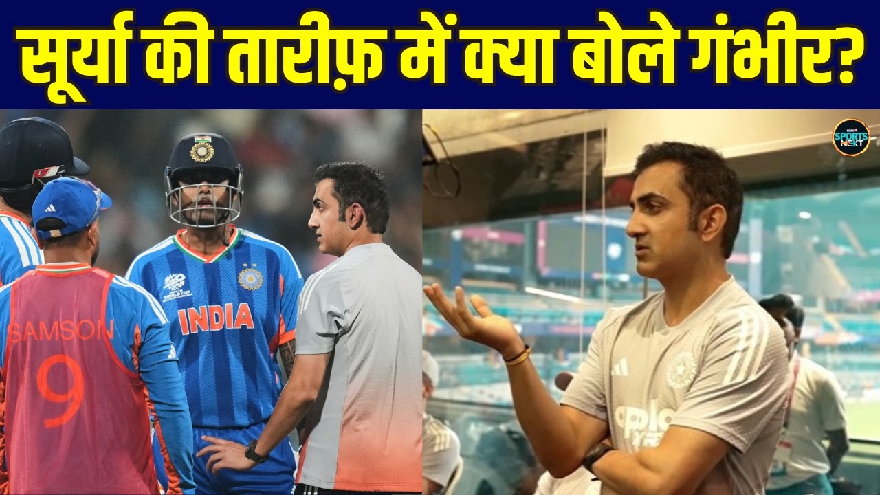 IND vs PAK T20 World Cup Match: Pakistan Cricket Board पर भड़के Om Prakash Rajbhar! #Shorts