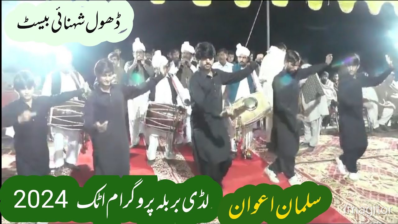 2 December 2024 Lude Barbala vlog Attock deshi Panjabi Dhol Beats Shehnai Danish Bejli Shola Pathola