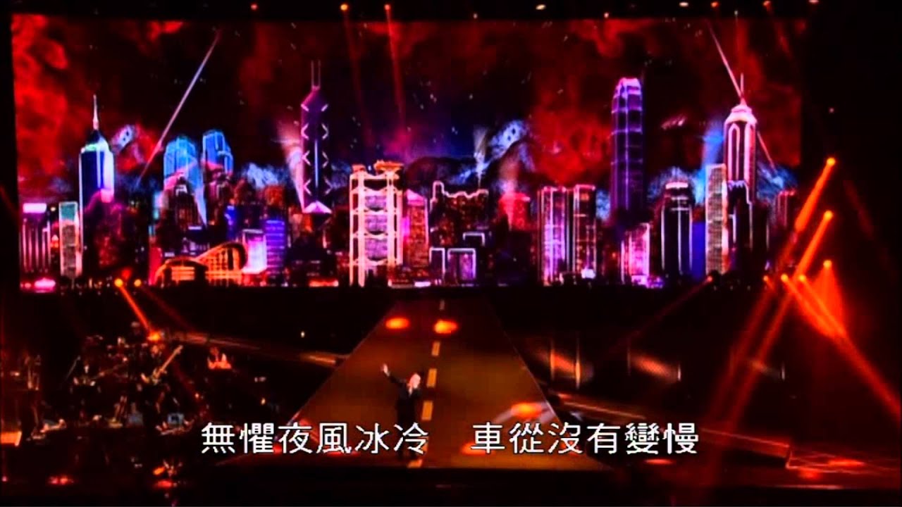 今夜星光燦爛 黃耀明 2014演唱會 DVD
