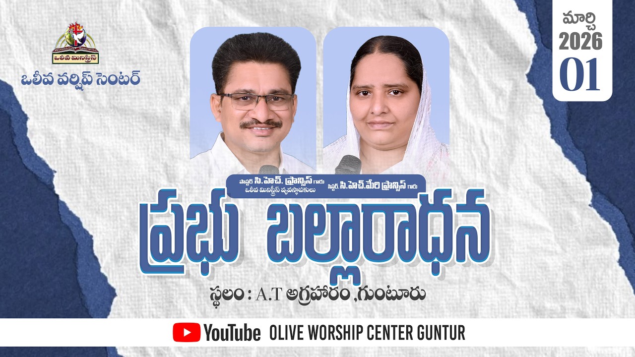 🔴HOLY COMMUNION SUNDAY|| ONLINE SERVICE || Pas:Francis garu || OLIVA WORSHIP CENTER #live
