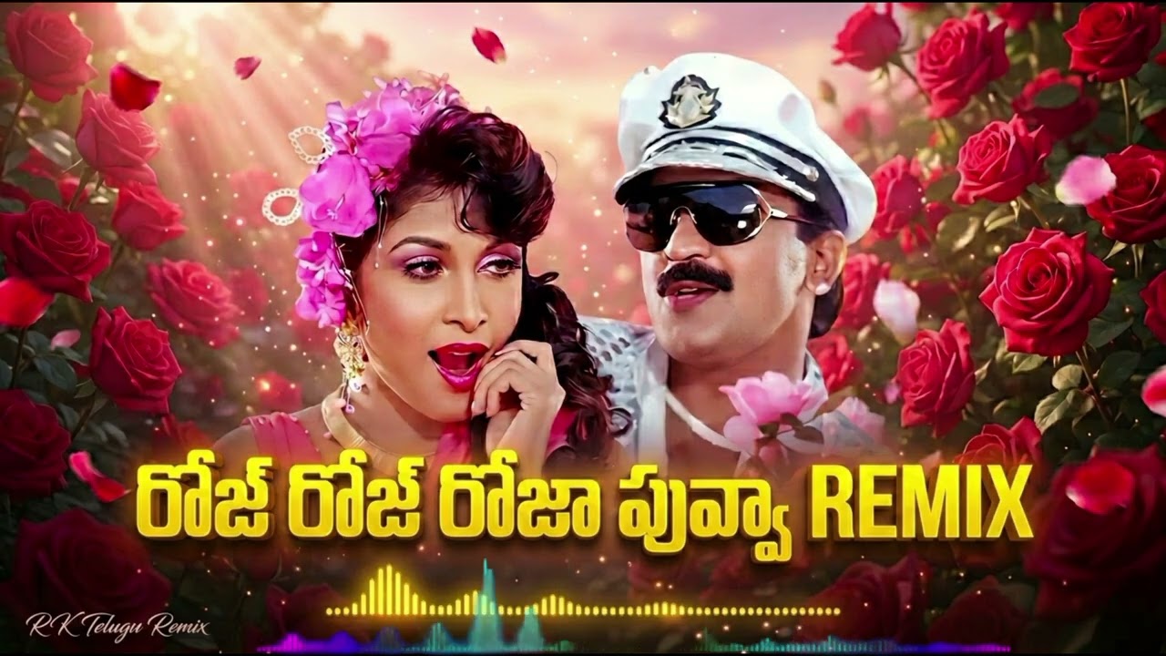 Rose Rose Roja Puvva Remix 🌹 | Telugu DJ Remix | RK Telugu 