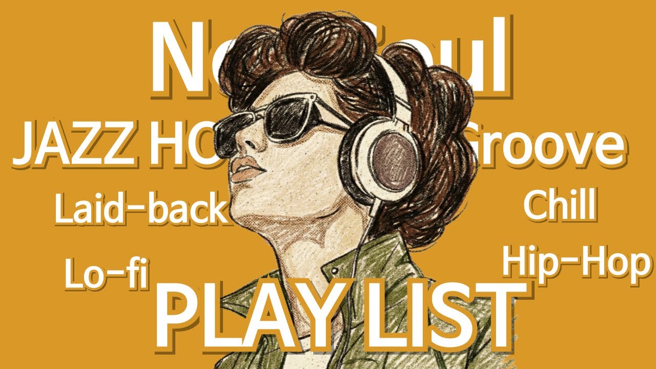 Neo Soul Playlist | Холодный город, теплый голос, который окружает меня | Концентрация, кафе