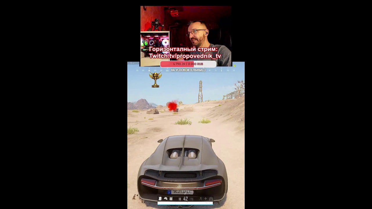 НОЧНОЙ PUBG СТРИМ