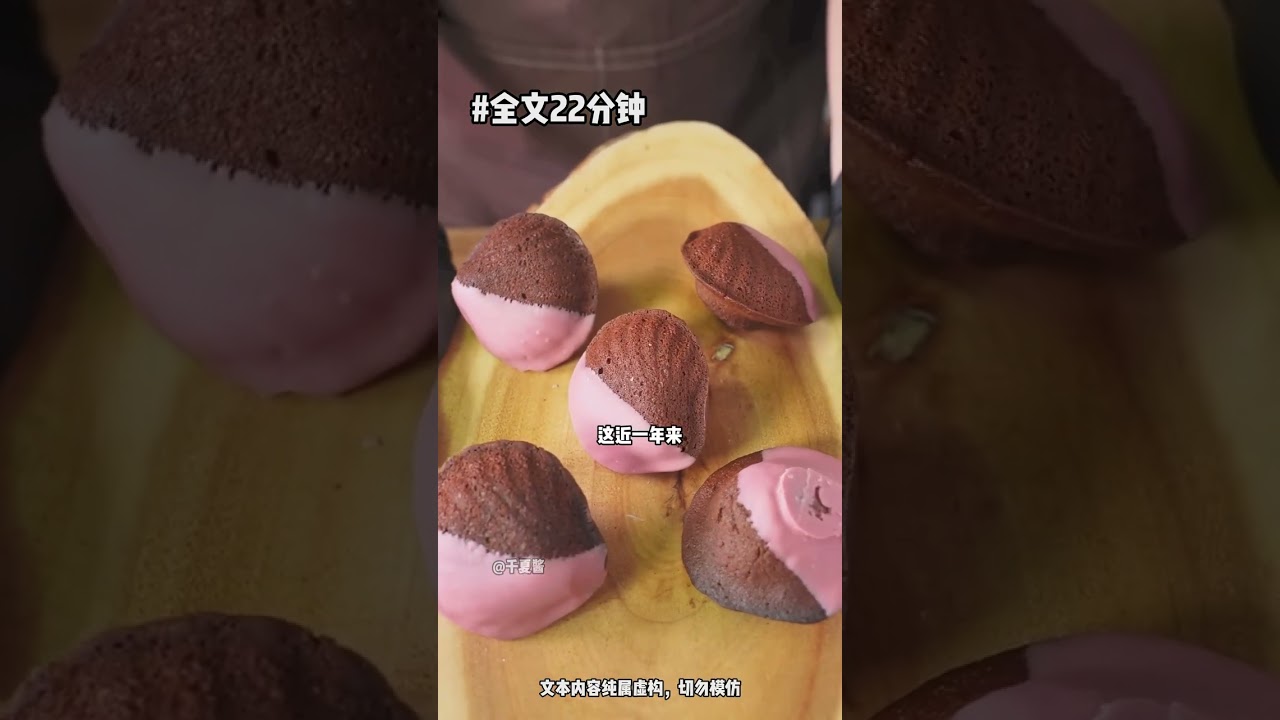 全文22分钟 #完结文 #一口气看完系列 #宝藏小说 #虐恋