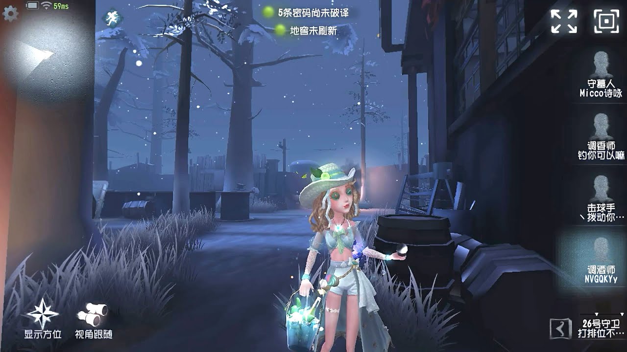 #302 Barmaid | Pro Player | Leo's Memory | Identity V