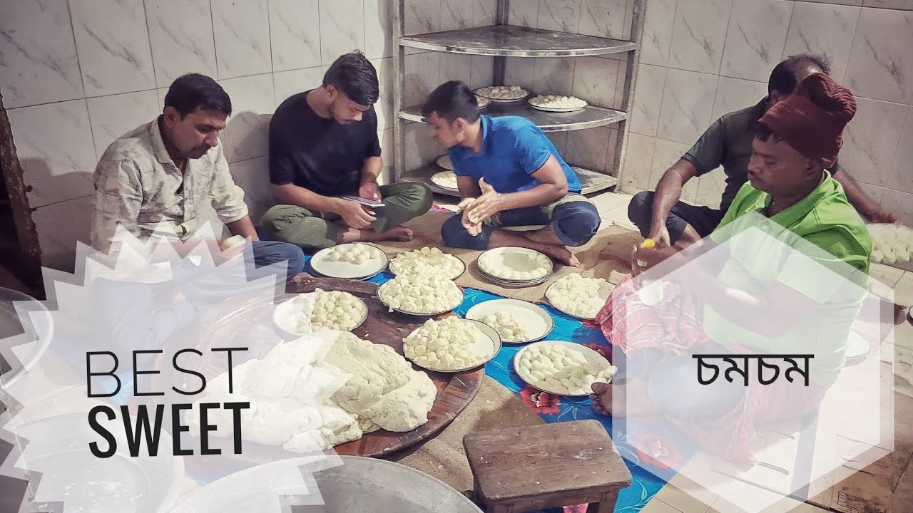 টাঙ্গাইলের বিখ্যাত চ ম চ ম | TANGAIL | SWEET! GI Product #bangladesh
