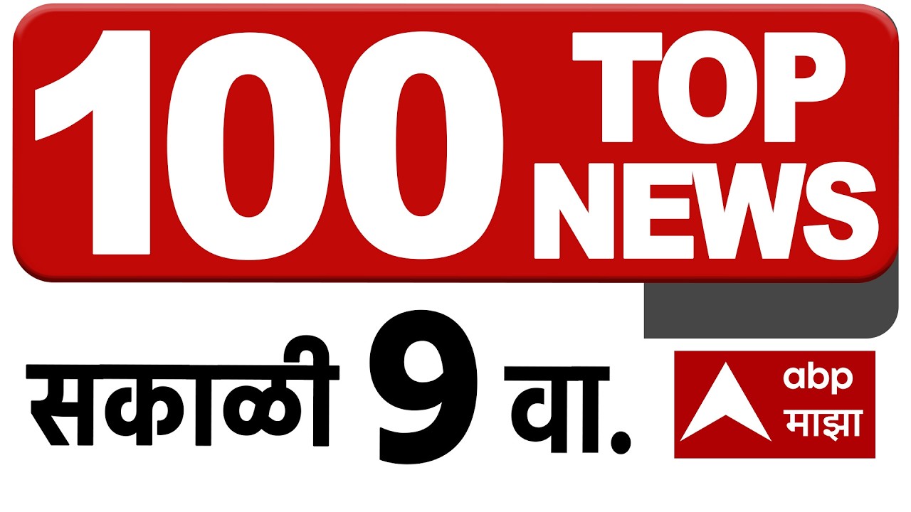 Top 100 News Headlines Today  09 AM 30 June 2025  Maharashtra Superfast ABP Majha LIVE Marathi