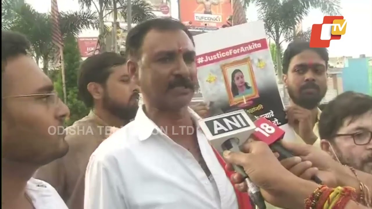 Dumka murder case | People holds protest in Ranchi