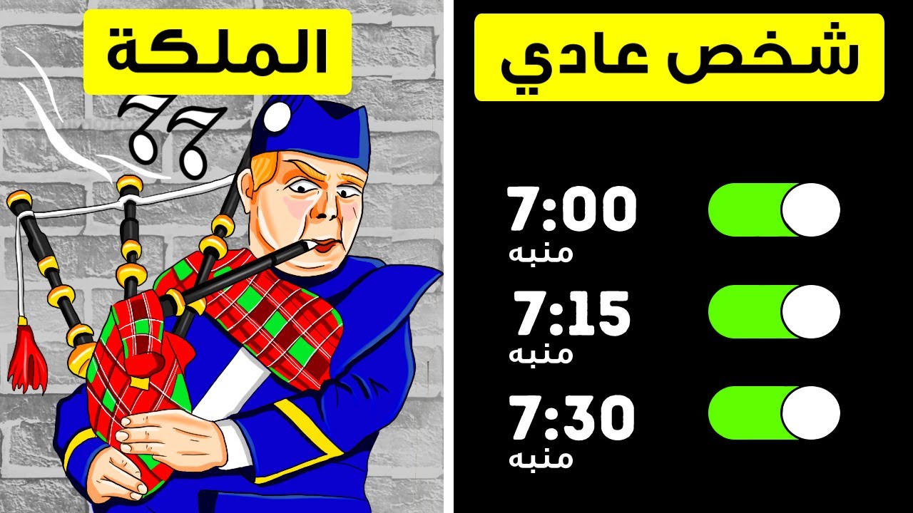 كيف لا تحمل الملكة رخصة قيادة مع أنها تقود سيارتها من حين لآخر؟