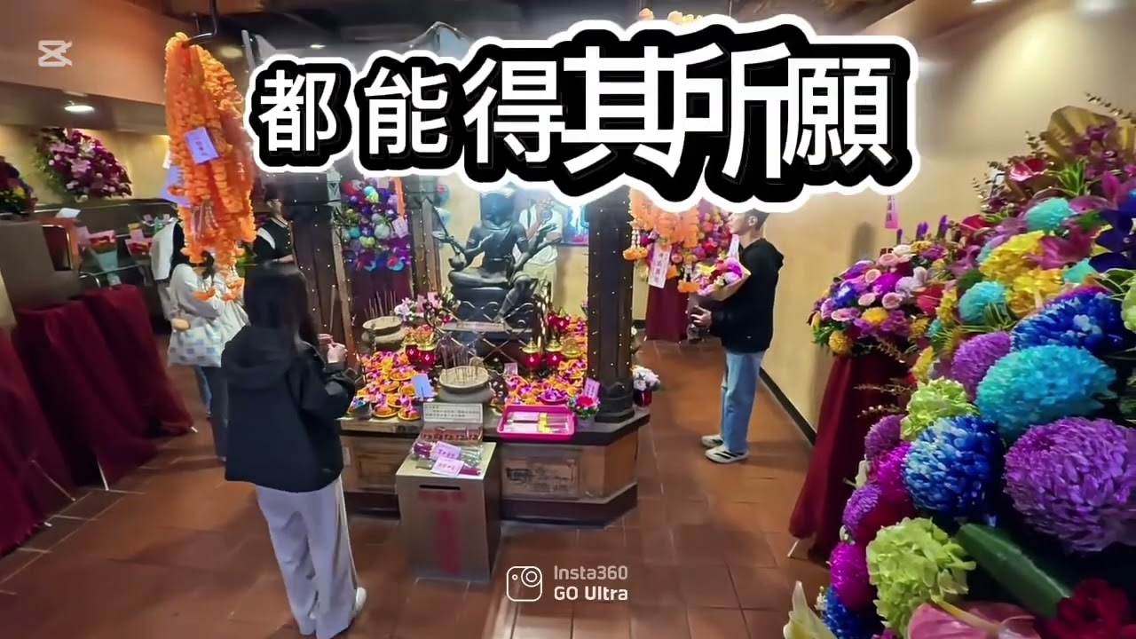台北女人街-四平商圈