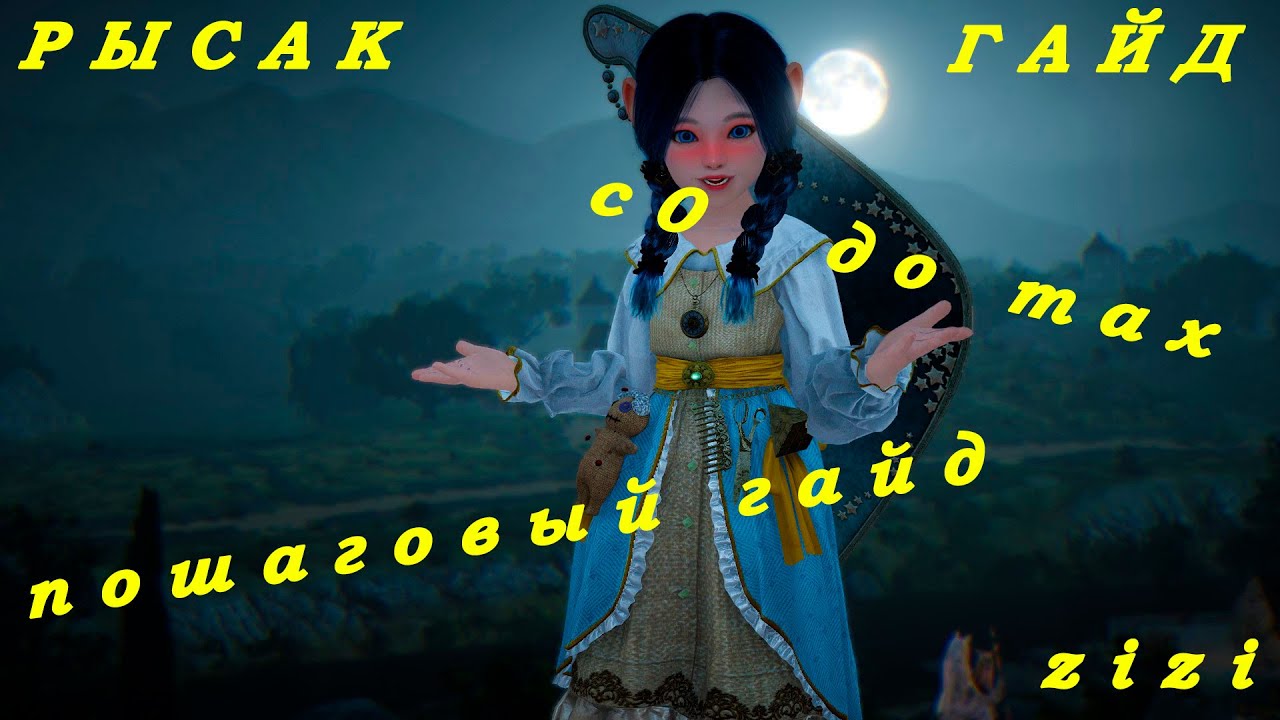 Рысак с нуля! Получение всех навыков лошади! Black Desert Online