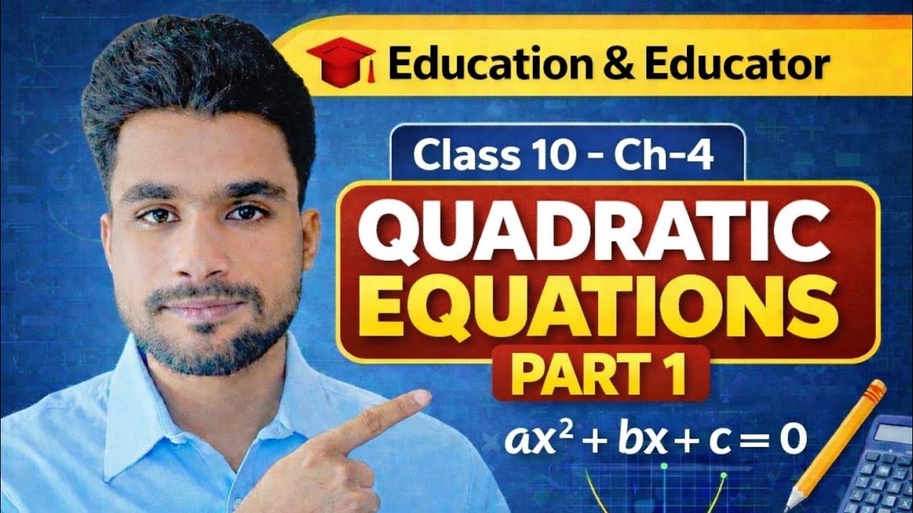 Class 10 Maths Chapter 4 Quadratic Equations Full Explanation | All Methods | Chetan Sir | #video ||