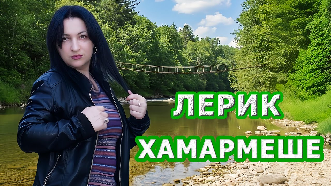 Скрытые уголки Лерика: невероятная природа Хамармеше 🌿🏞️ Lerik Xamarməşədə g&ouml;zəl mənzərələr!