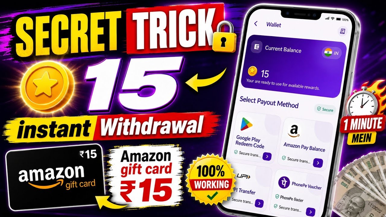 🤑 NEW UPI MONEY EARNING APP l New Loot offer Today l  Super Cash -Redeem Cod APP 2026 New Cashback ✅