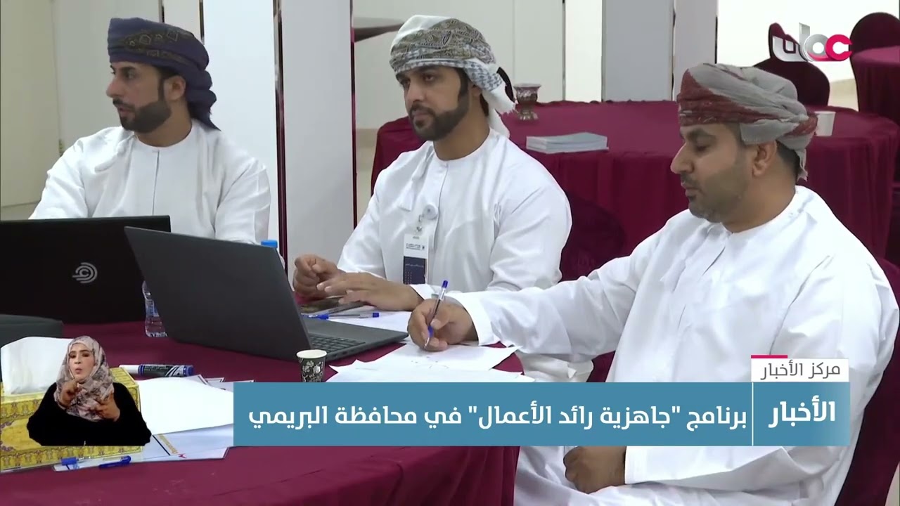 تقرير| تنظيم برنامج 