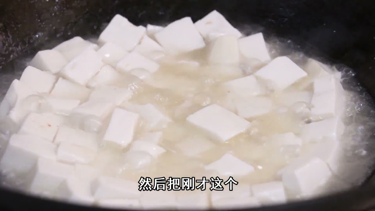 四川不仅有麻婆豆腐，还有一道白油豆腐，鲜嫩滑，很多人都没吃过