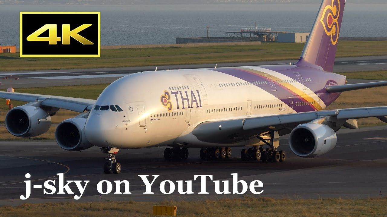 [4K] Thai Airways International Airbus A380 at Kansai Airport / タイ国際航空 関西国際空港