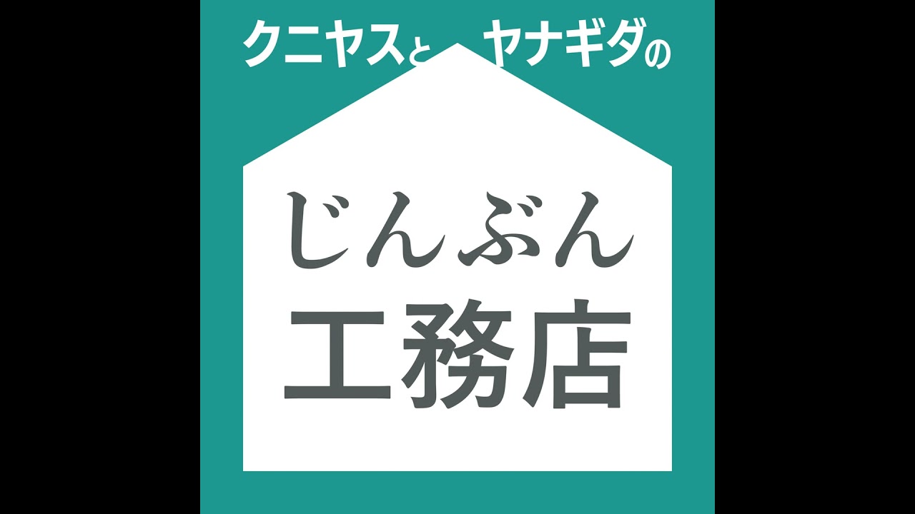 #1 スワイプとiPhoneのつるつるが世界をつくる / 工業大学生、人文学との遭遇