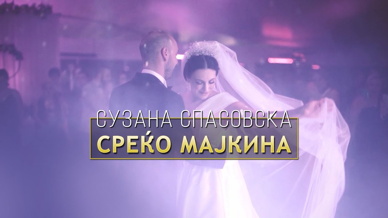 Suzana Spasovska  - Srekjo Majkina [Official Video 2021]