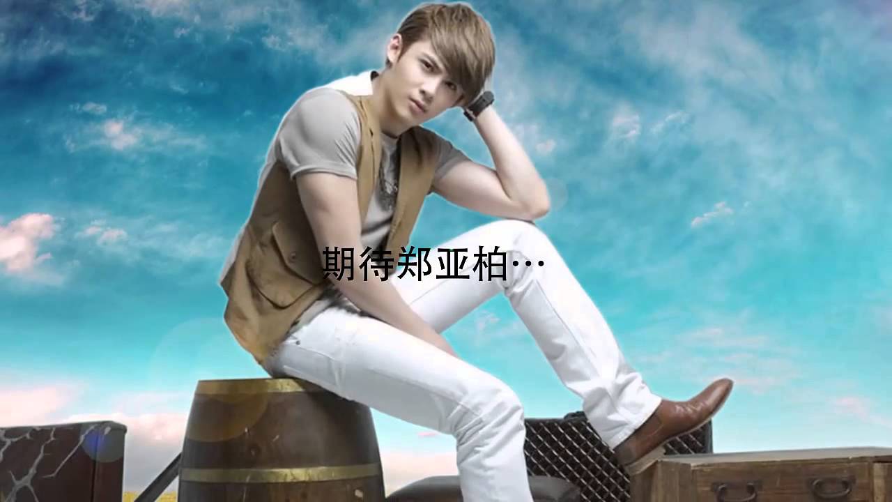 Happy Birthday Beautiful Angel ♥ Andy Chen ♥
