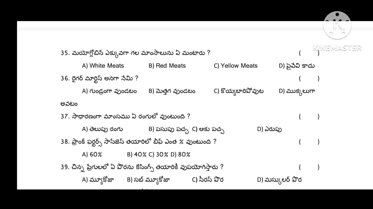 meat production, animal hasbandary grama sachivaalayam veterinary science