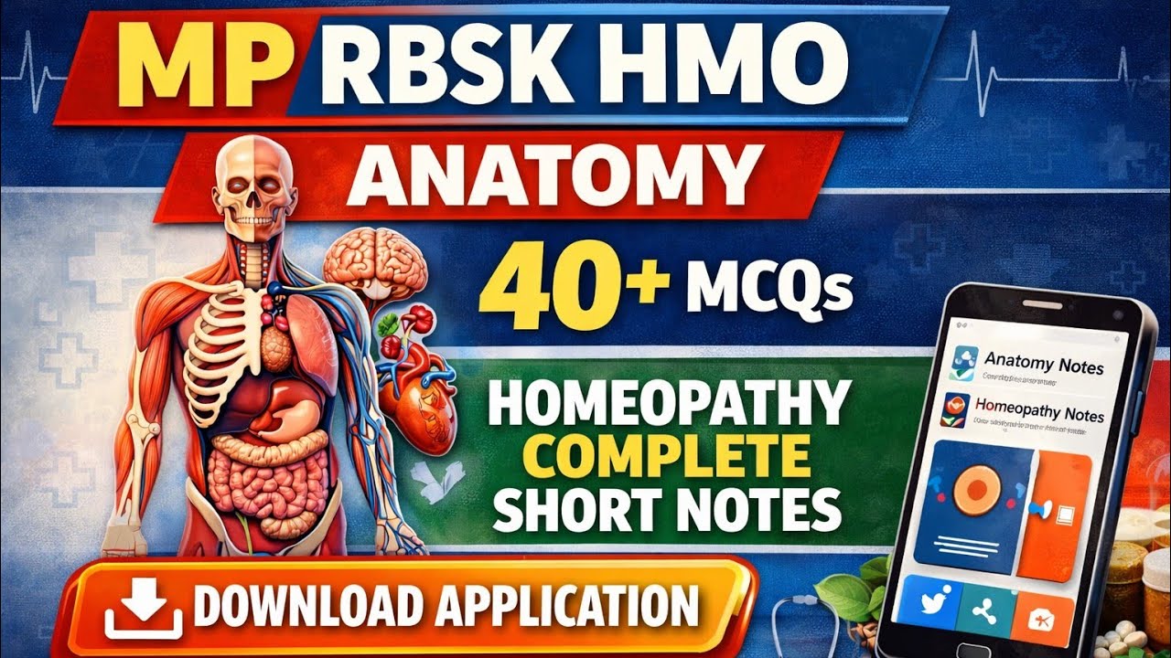 MP RBSK AYUSH OFFICER EXAM -2026 || ANATOMY 40+ MCQs || अंतिम दिनों की रणनीति