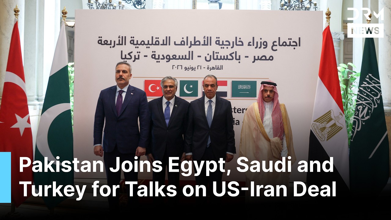 Top Diplomats From Egypt, Saudi, Turkey and Pakistan Hold Urgent Talks Over US-Iran Deal | AC1G