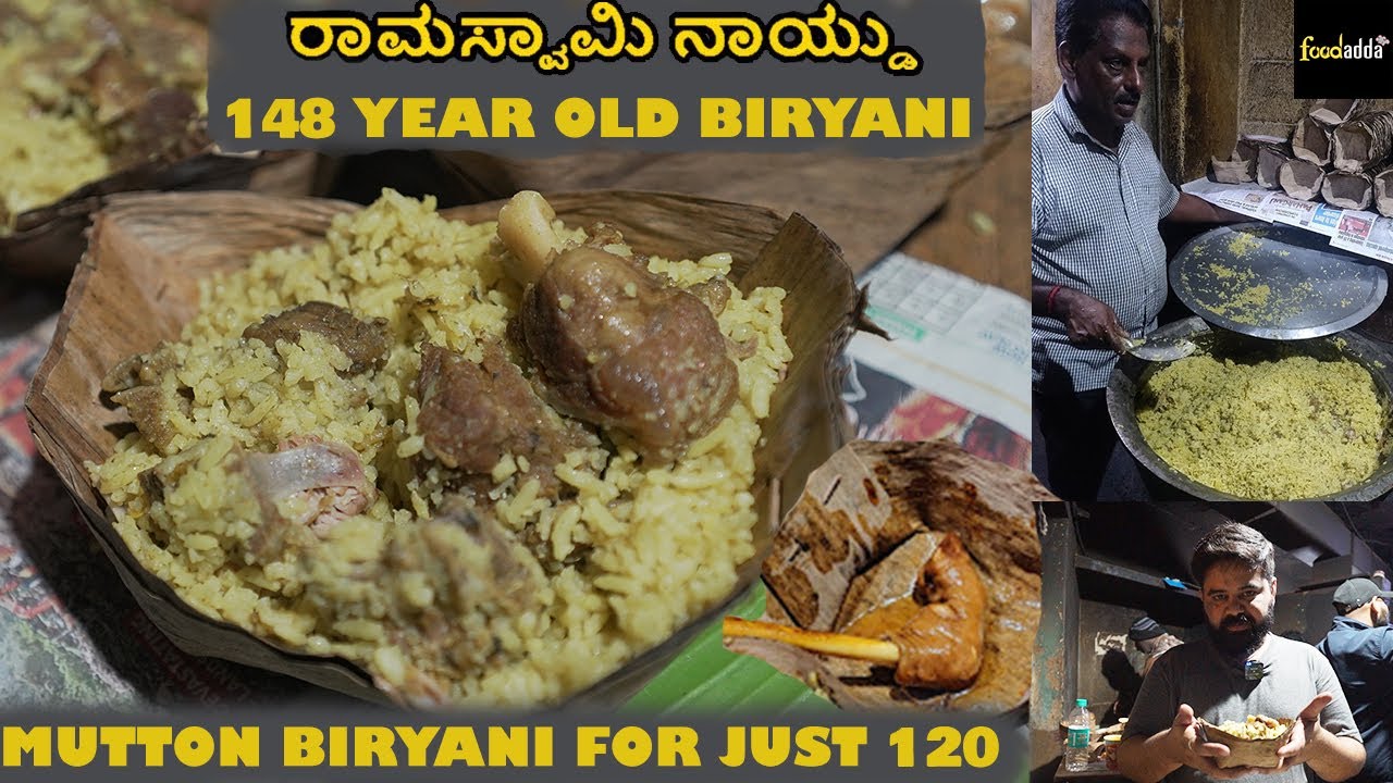 Ramaswamy Naidu Biryani Shivajinagar Bengaluru | 5AM Biryani | Kannada Food Review| Food Adda