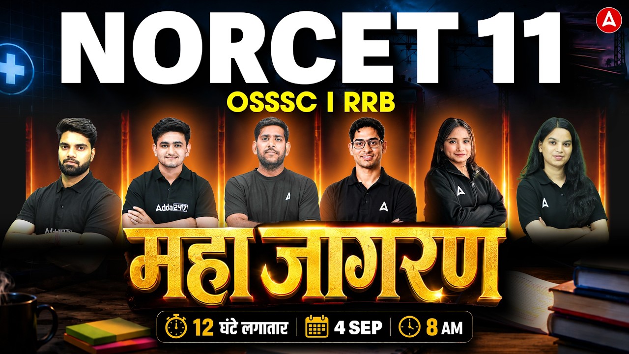 NORCET 11 2026 🔥  MAHA MARATHON | RRB Nursing Superintendent | Nursing Questions | OSSSC #norcet