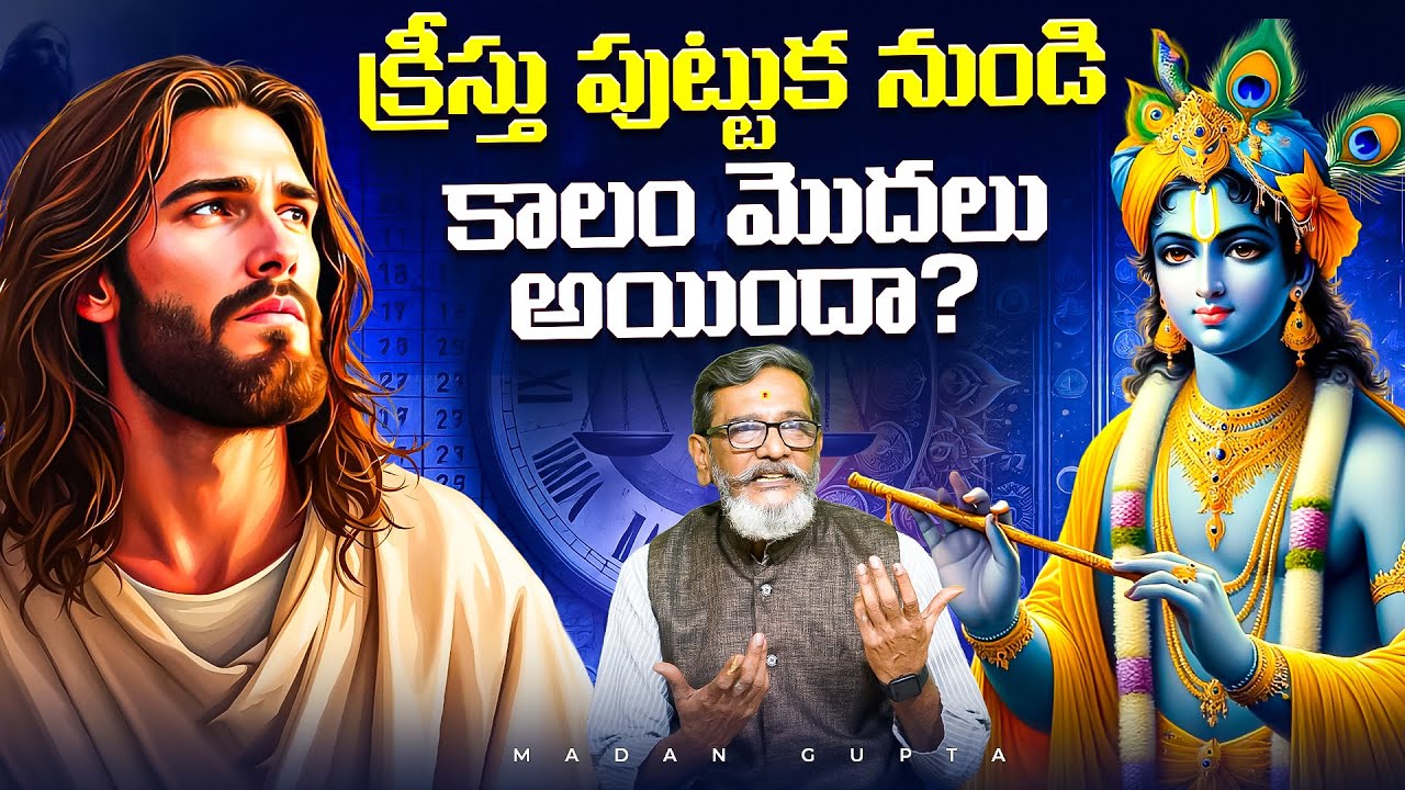 Hindu vs Christian Calendars: Who Got Time Right? | Must Watch In 2025