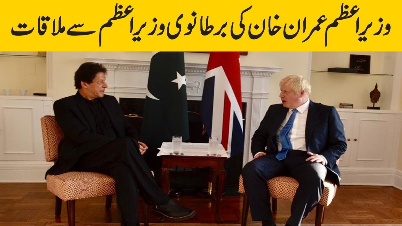 PM Imran Khan meets with UK PM Boris Johnson
