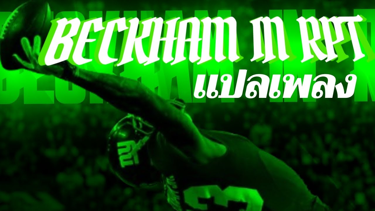 BECKHAM IN RPT-DTHANG, YAVI DG,KHA STAUCTURE,EDAIGUNZ,NESTY FLOCK,YUS GZ(THAISUB)