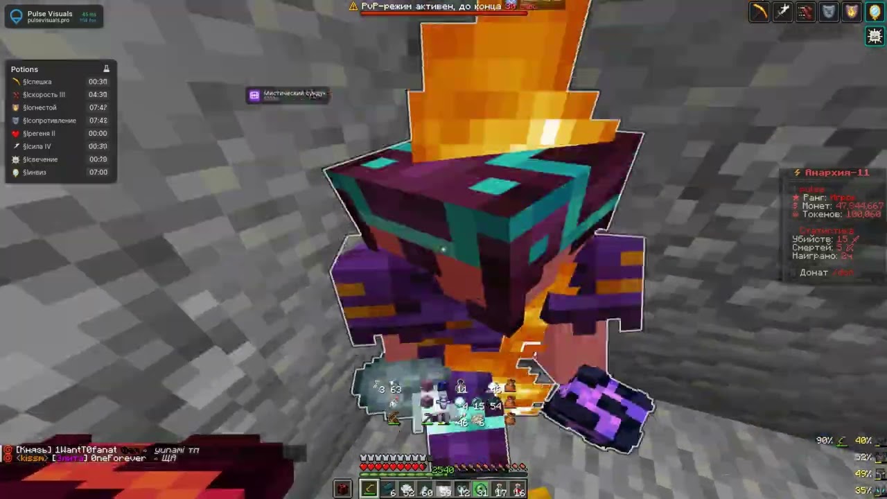 PVP FUNTIME