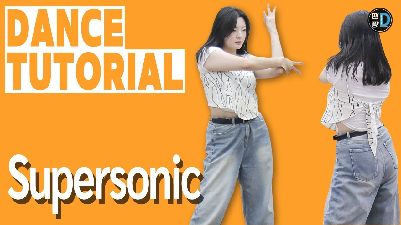 [Dance Tutorial] fromis_9 (프로미스나인) - Supersonic 안무 배우기 / by Hye jin