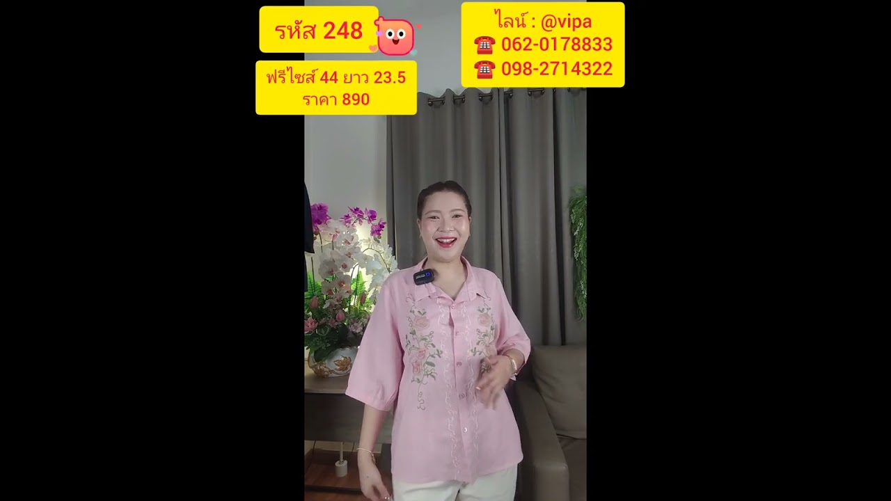 ลูกไม้วิภา Ep 248 ลินินสุดสวยของเดือน กพ ใส่มาโชว์แล้วค่ะ มาเลือกก่อนใครเลยสีไหนดีคะ
