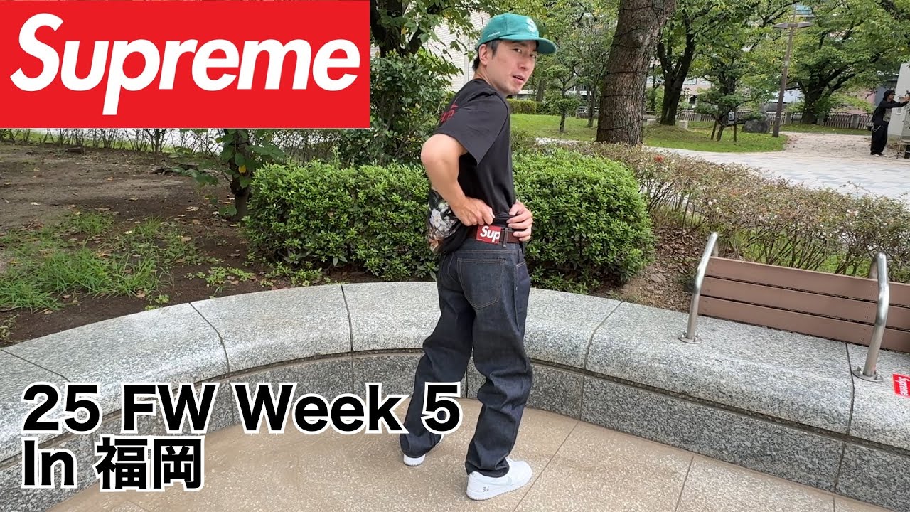 【Supreme】25 FW Week 5 今週は初の福岡店に並びに行きました！
