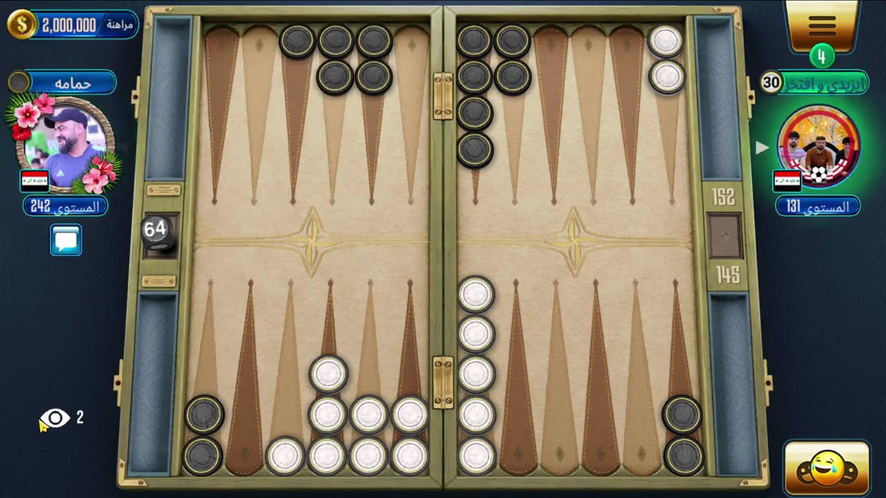 backgammon استخدم مهاراتك لتصبح لاعب  الطاولة حمامه تعليم رقم 1 في العالم