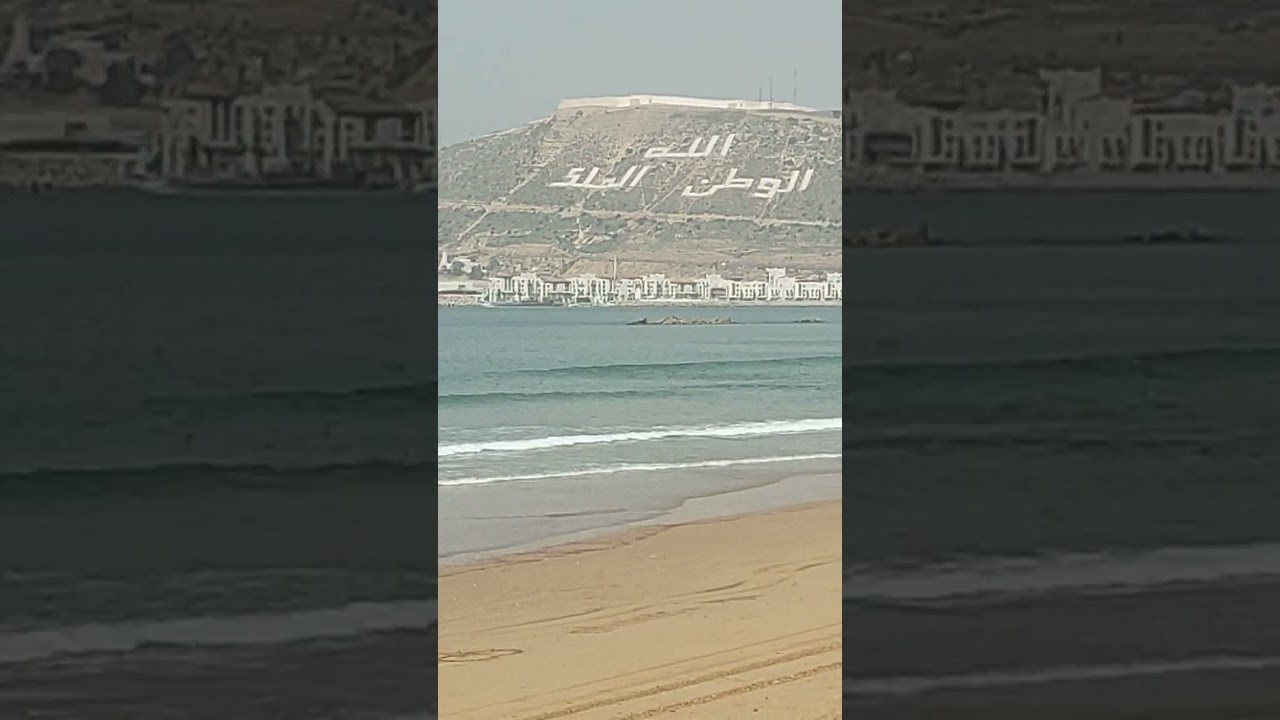 Atlas Amadil Ocean Beach Hotel