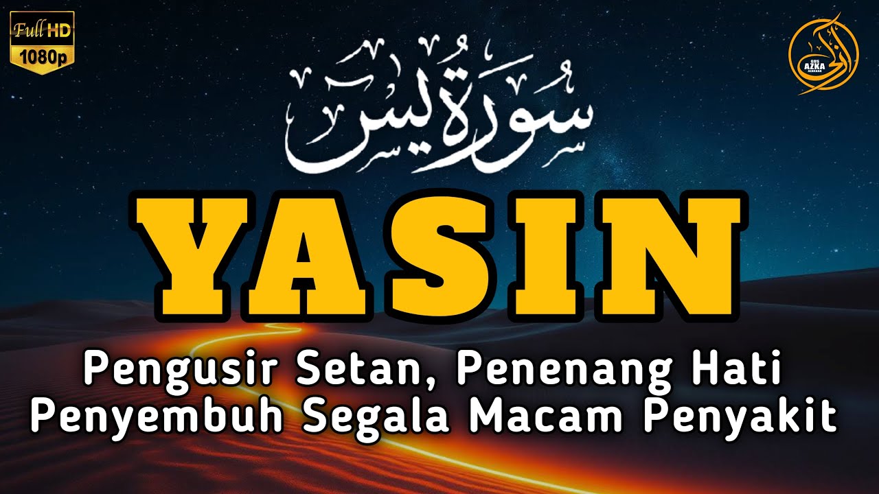 Surah Yasin Pengusir Setan dan Penyembuh Segala Macam Penyakit, Ngaji Merdu | By : Alaa Aqel