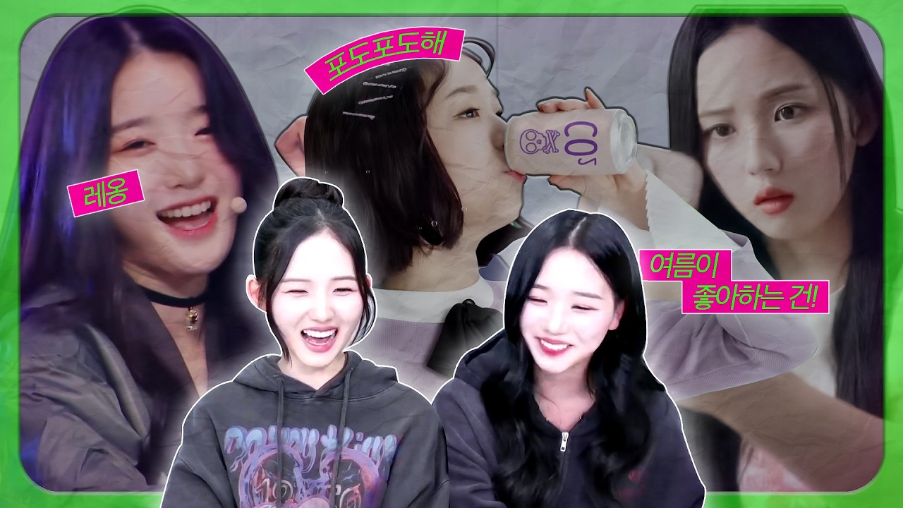 [트리플에스] 여러분 조롱이 아니라요(맞음)